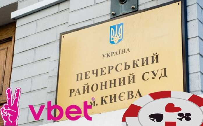 Юшков vs правосуддя: як суддя Печерського суду рятував рахунки російського Vbet під час обстрілу Києва