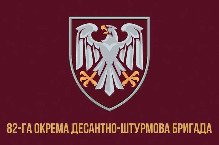 Військового з 82-ї бригади ЗСУ у Харкові затримали за держзраду