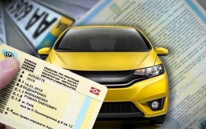 В Україні викрили схему незаконного імпорту авто через західні області
