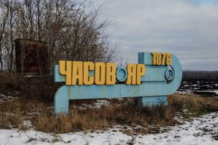 Окупанти збільшили кількість штурмів в районі Часового Яру, - ОТУ "Луганськ"