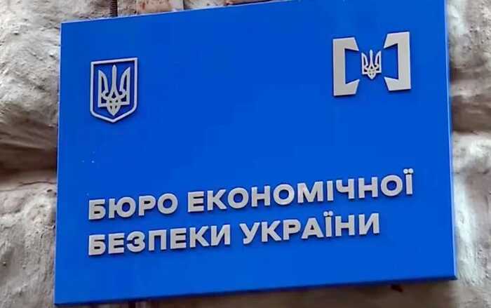 БЕБ викрило схему відмивання 56 мільйонів гривень через обмінники Orange Finance і Kurs uz ua