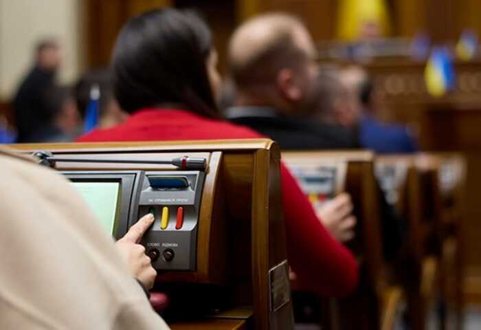 Рада змінила Бюджетний кодекс через угоду зі США