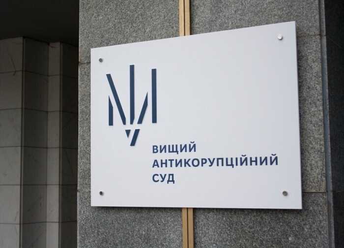 ВАКС знову продовжив обов’язки підозрюваній у справі «смотрящого» за Києвом Комарницьким