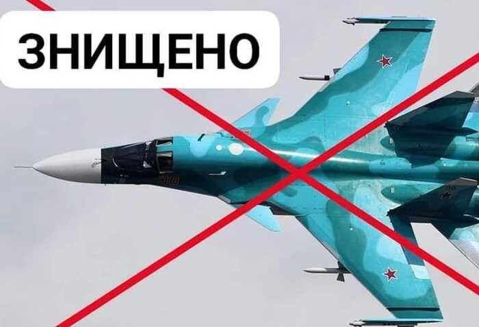 СБУ та ССО ЗСУ знищили два Су-34 на аеродромі у Волгоградській області РФ, ще два пошкодили