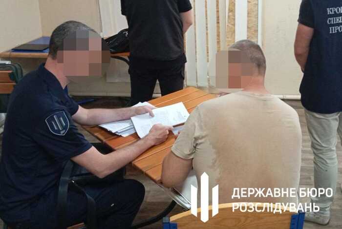 ДБР повідомило про підозру посадовцю Кропивницького ТЦК, який за гроші знімав з розшуку ухилянтів