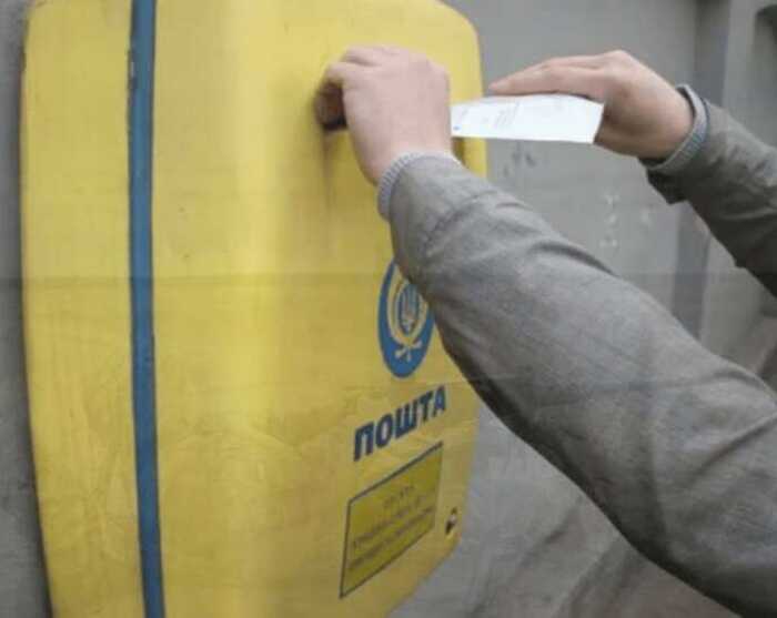 ТЦК почнуть заочно відправляти поштою бойові повістки