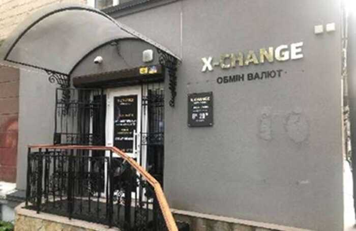 НБУ розслідує діяльність "Обмін24" та X-Change через підозри в незаконних валютних операціях