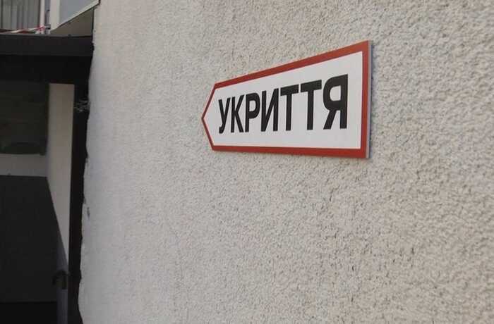Підлітки не змогли сховатися в укритті під час атаки на Миколаїв — правоохоронці проводять перевірку