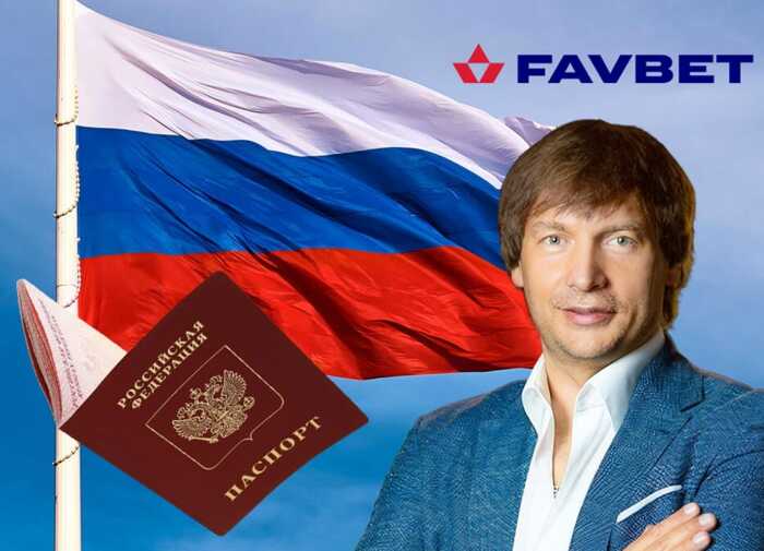 Букмекер під подвійними стандартами: Favbet Андрія Матюхи заробляє в Україні, а бренди зберігає в Росії та Білорусі