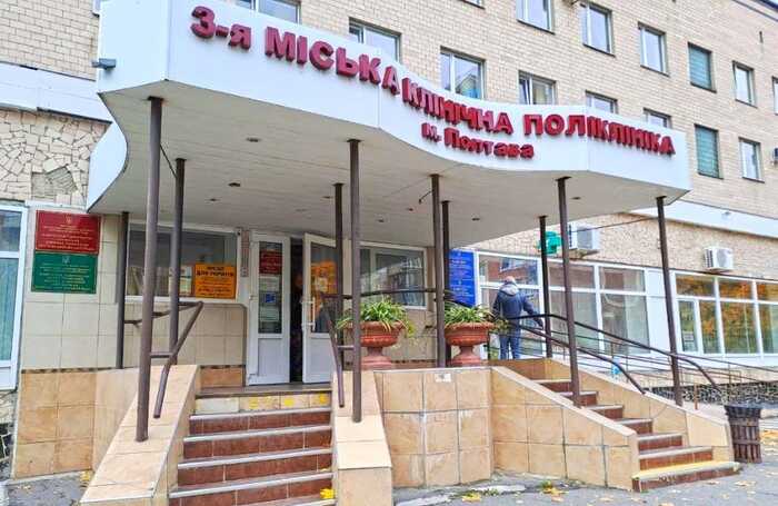 У Полтаві екс-бухгалтерка поліклініки могла привласнити понад 3 мільйони гривень, — БЕБ