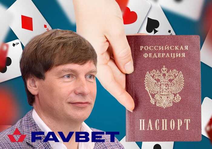 Клан Андрія Матюхи: Favbet як інструмент ФСБ — злив баз гравців для вербування диверсантів і рейдерська монополізація ринку