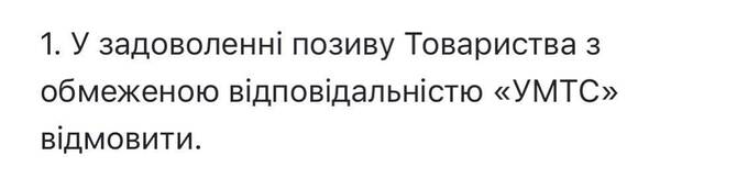 Заплутаний слід: Максим Кріппа та його прихована діяльність з казино «Вулкан»