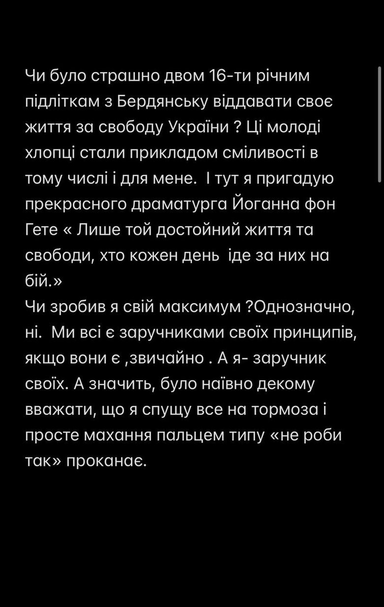 Кротевич заявив, що ДБР не порушило справу проти Содоля