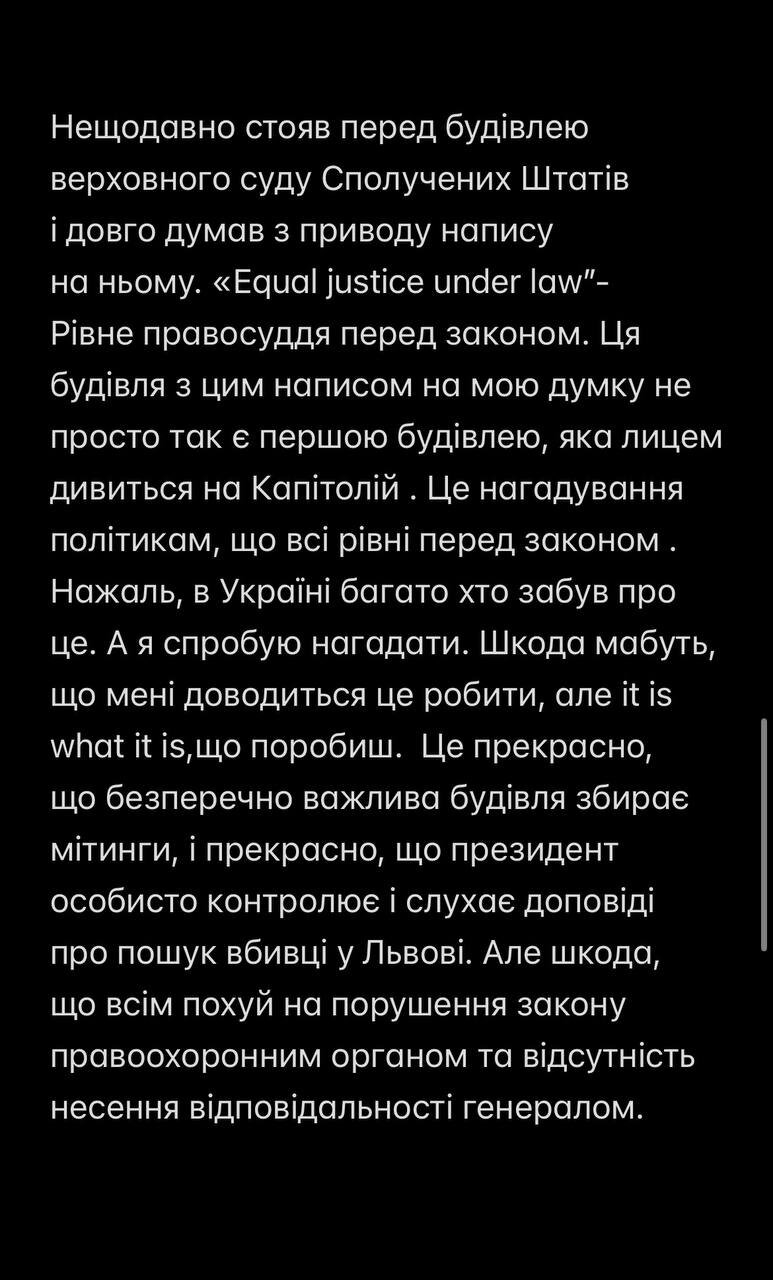 Кротевич заявив, що ДБР не порушило справу проти Содоля